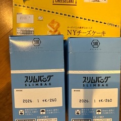 プライズ景品　お菓子の画像