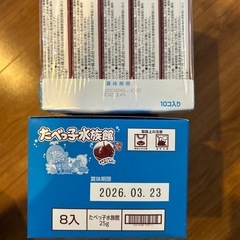 プライズ景品　お菓子の画像
