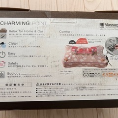 本体なし、箱＆付属品のみ！ルルド クッション の画像