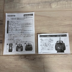AE86TRUENOラジコンの画像