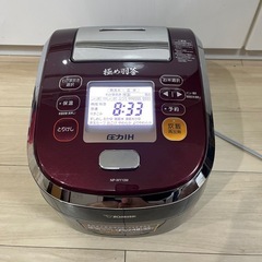 象印　圧力IH炊飯ジャー　炊飯器