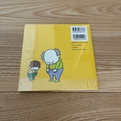 【お話中】
おしっこちょっぴりもれたろうの画像
