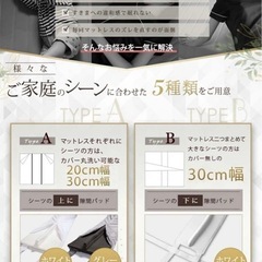 kurevyベット隙間カバー隙間パッドベビーの画像