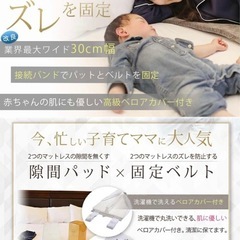 kurevyベット隙間カバー隙間パッドベビーの画像