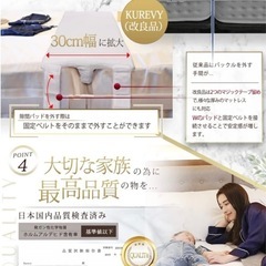 kurevyベット隙間カバー隙間パッドベビーの画像