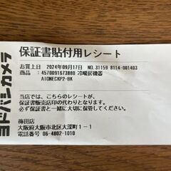 首掛け扇風機　NECK PRO ネックファン ブラックの画像