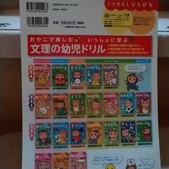 ひらがな練習の画像