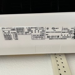 決まりました。！東芝エアコン　6畳用 の画像