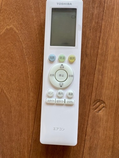 決まりました。！東芝エアコン　6畳用 