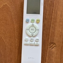 決まりました。！東芝エアコン　6畳用 の画像