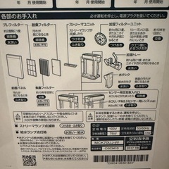 DAIKIN 加湿ストリーマ空気清浄機 MCK70UJ 動作確認済みの画像