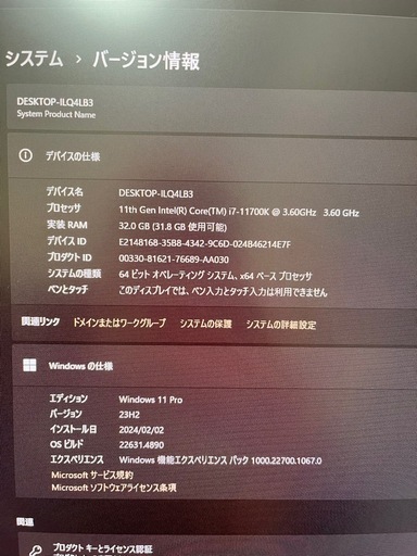 【値下げしました！】自作PC ゲーミングデスクトップパソコン GEFORCE RTX ASUS TUF GAMING