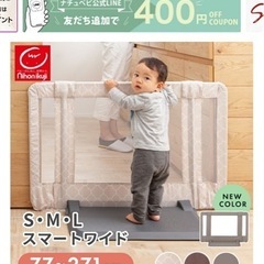 最終値下げ！新品未使用　おくだけとおせんぼ(ベビーフェンス)の画像