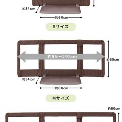 最終値下げ！新品未使用　おくだけとおせんぼ(ベビーフェンス)の画像