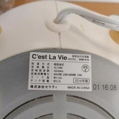 0812-007 加湿器の画像