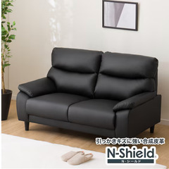 美品！ニトリ　N Shield 傷・汚れに強い合成皮革 2人用ソファ