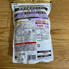 プロテインの画像