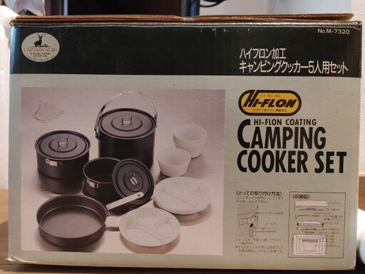 新品未使用】キャンプアウトドア災害時キャプテンスタッグハイ