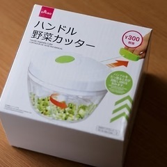 野菜みじん切りカッターの画像