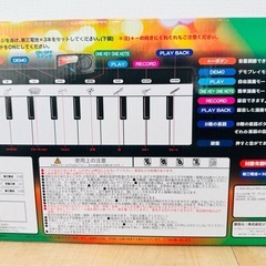 【未使用品】　卓球　ピアノマット　アップルキューブ　パズルの画像