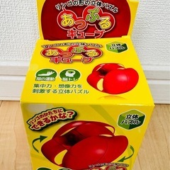 【未使用品】　卓球　ピアノマット　アップルキューブ　パズルの画像