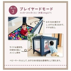  エコット(ecot) ベビーベッド ベビー用品 プレイヤードの画像