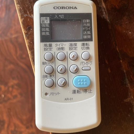 超美品コロナエアコン　2019年製　18畳用　洗浄済み　ポンプダウン済 超美品コロナエアコン 2019年製 18畳用 洗浄済み ポンプダウン済