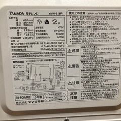 2019年式 ヤマダ電気 電子レンジの画像