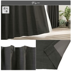 ニトリ　カーテン＋タッセルセットの画像