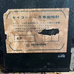 ボンボン時計 ジャンク品デス🙏の画像