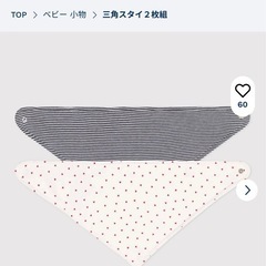 プチバトー　ギフトの画像