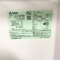 【即日配送可能★】2024年製 330L 三菱 MITSUBISHI ノンフロン 冷凍 冷蔵庫 の画像