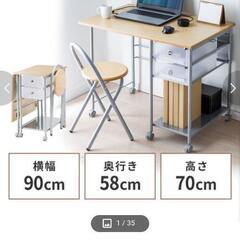 サンワ 折りたたみデスク　100-DESK028の画像
