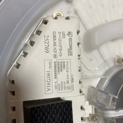薄型シーリングライトの画像