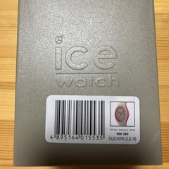 ice watch Duo KPK S.S.16 グレー/ピンクの画像