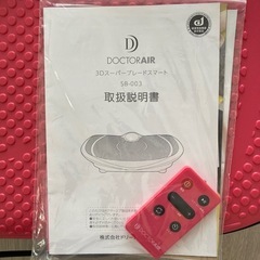 3Dスーパーブレードスマートの画像