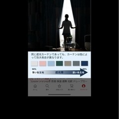 一級遮光カーテン グレー 100×200cm 2枚組の画像