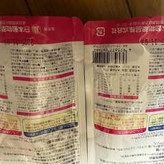 小動物に!!新品未開封 スモールアニマルミルクの画像