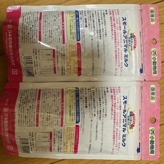 小動物に!!新品未開封 スモールアニマルミルクの画像
