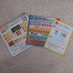 ポケットモンスターＹニンテンドー3DSの画像