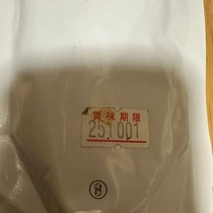 新品未開封 旧製品ジクラ モモンガミルク50ｇの画像