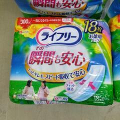 介護用品尿とりパッド 7個セットの画像