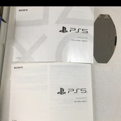 PlayStation 5 CFI-1200 本体 箱 説明書ありプレステ