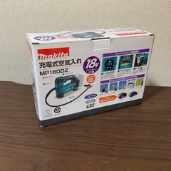 makita充電式空気入れ MP180DZ 美品の画像