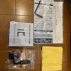 YAMAHA アコースティックギターの画像