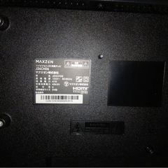 MAXZEN  ジャンク品の画像
