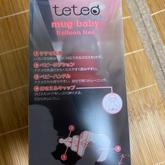 コンビ　マグベビー　の画像