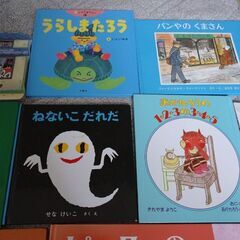 ねないこだれだ他  絵本12冊の画像