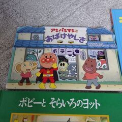 ねないこだれだ他  絵本12冊の画像