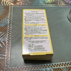 赤ちゃんスキンケアクリーム（顔・からだ用）の画像